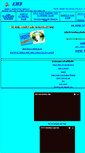 Mobile Screenshot of johnrwhite.net